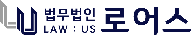 법무법인 로어스